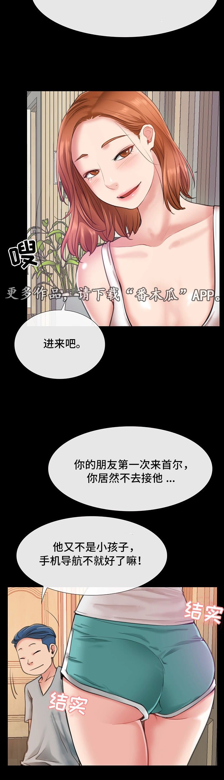 第11章：我的第一次