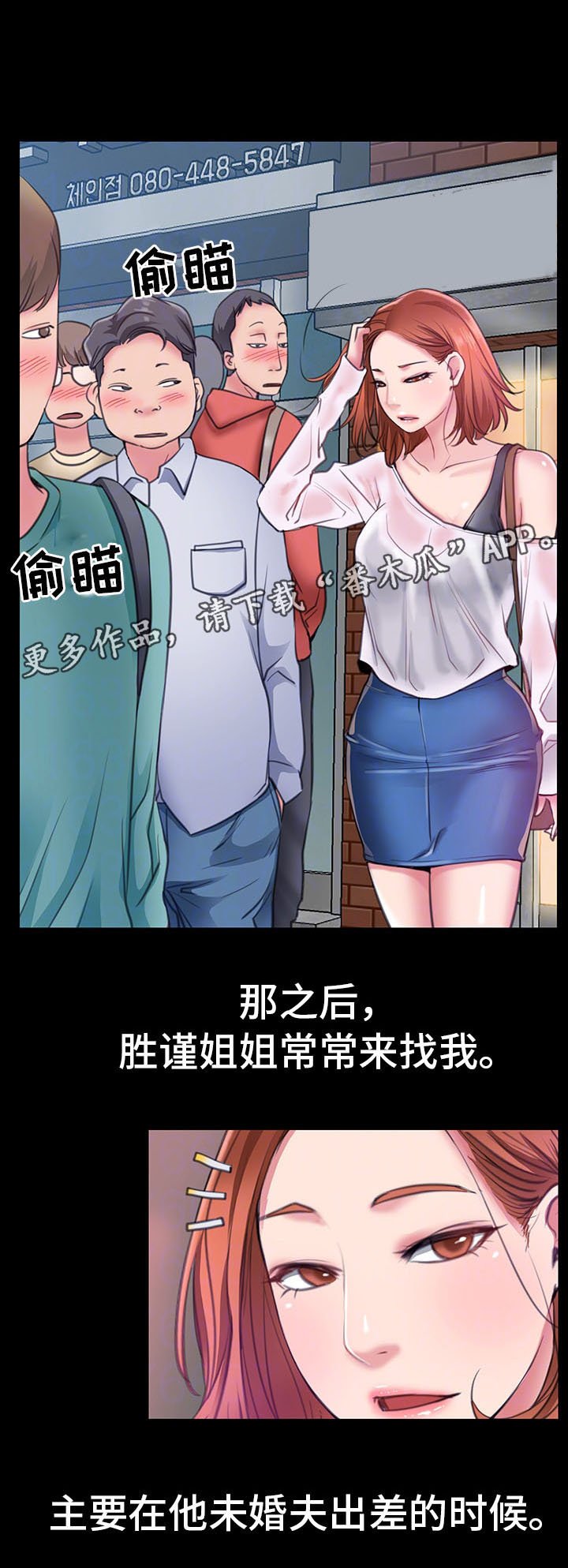 第11章：我的第一次
