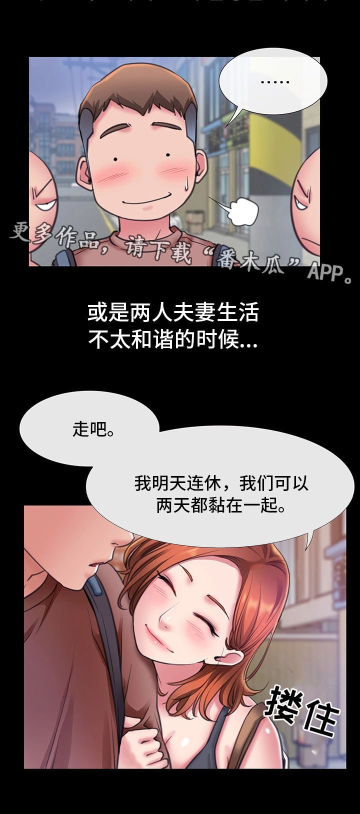 第11章：我的第一次