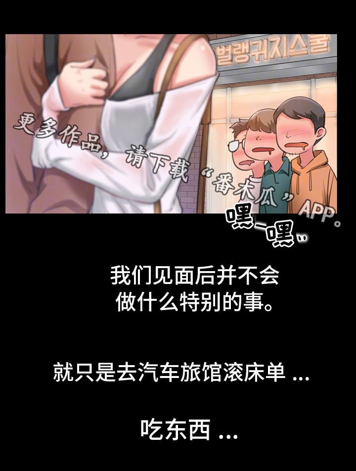 第11章：我的第一次