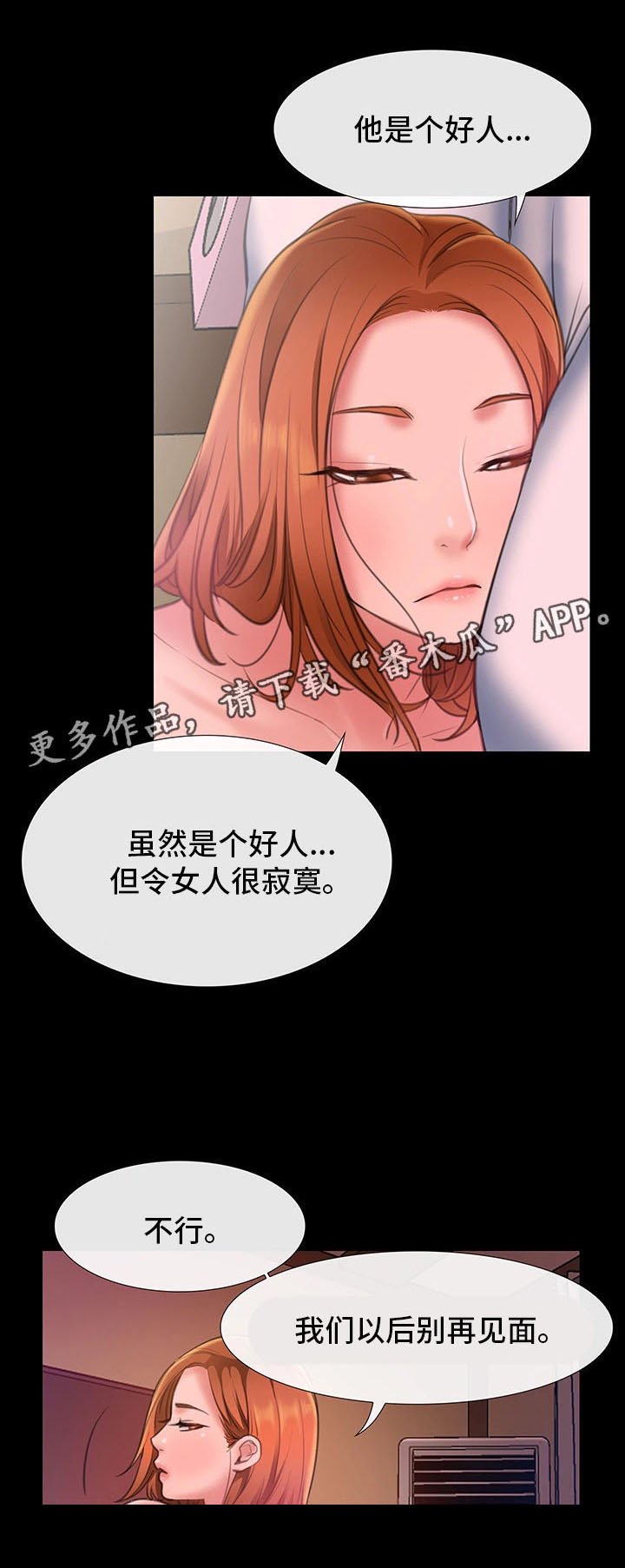第11章：我的第一次