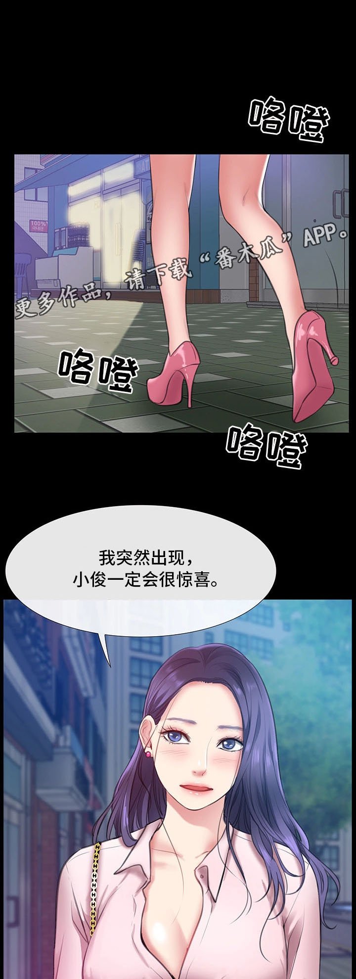 第12章：慢慢喜欢上他