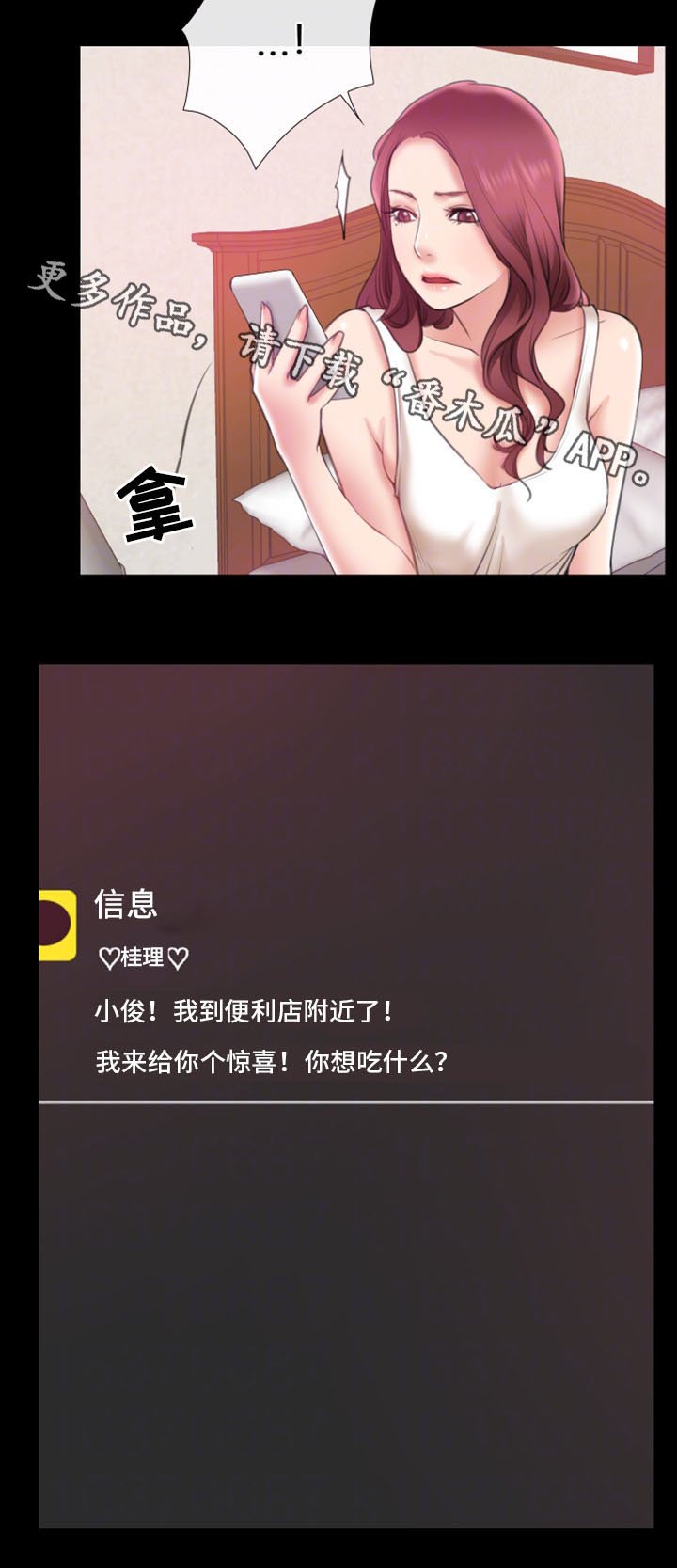 第13章：小动作