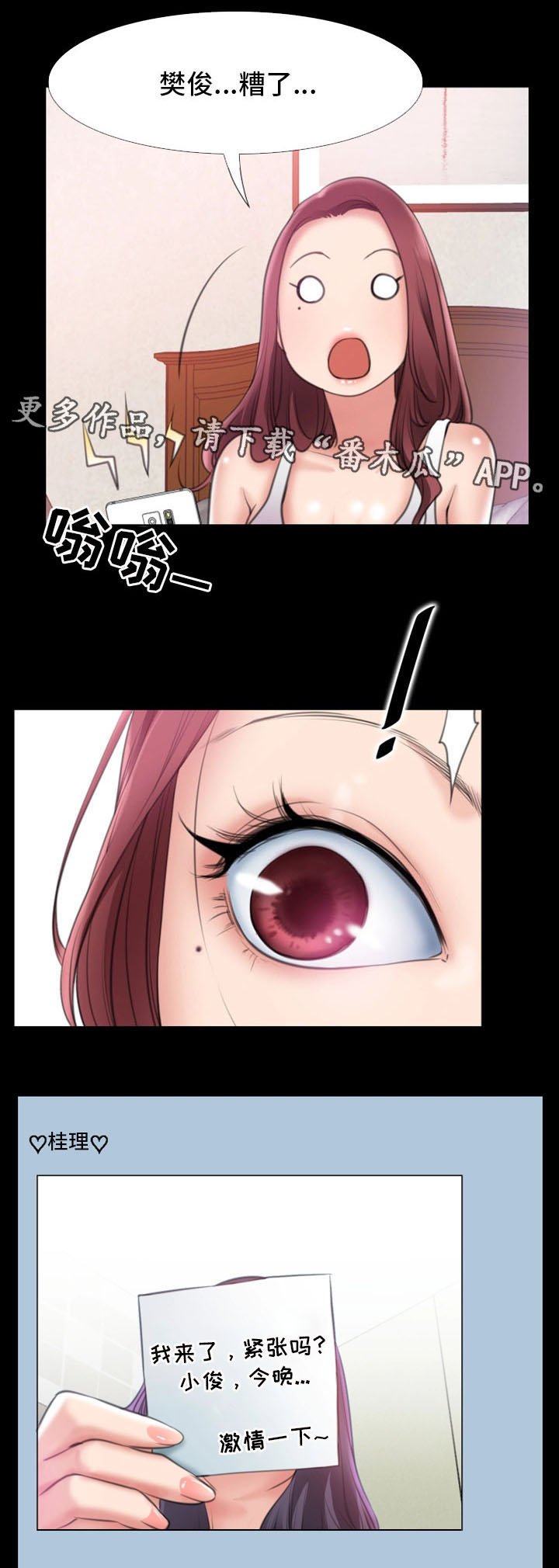 第13章：小动作