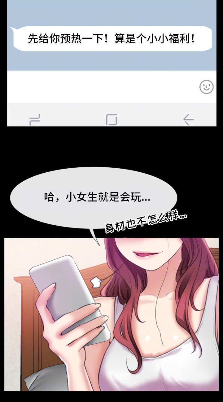 第13章：小动作