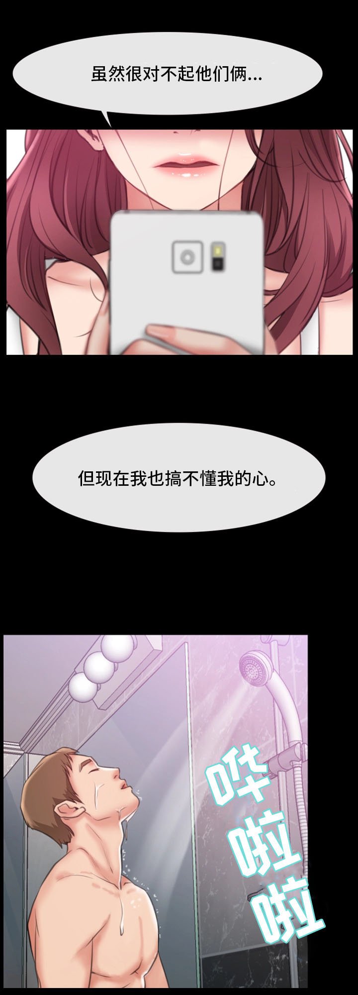第13章：小动作