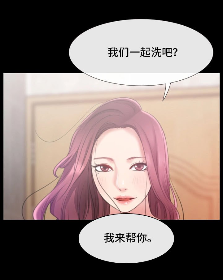 第13章：小动作