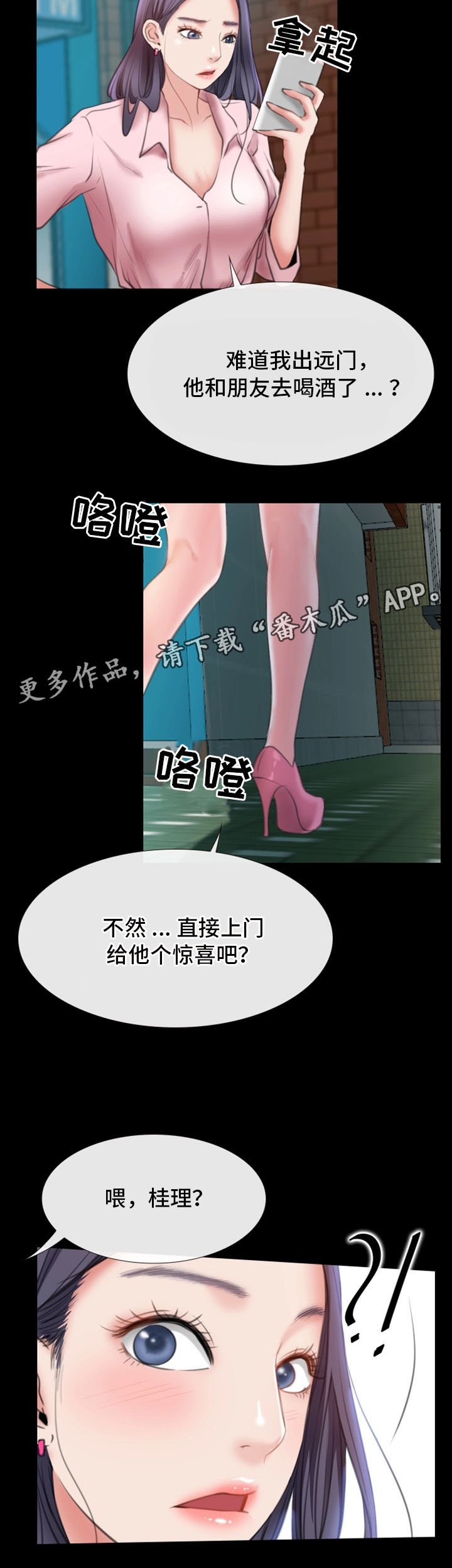 第13章：小动作