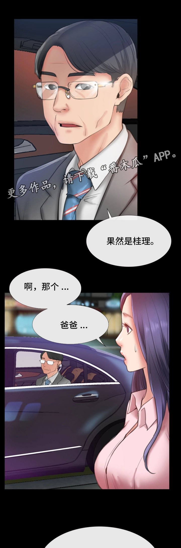 第13章：小动作