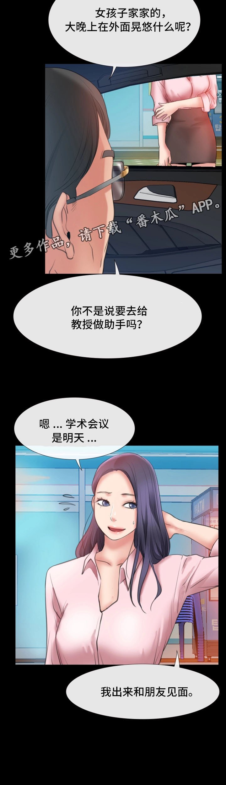 第13章：小动作