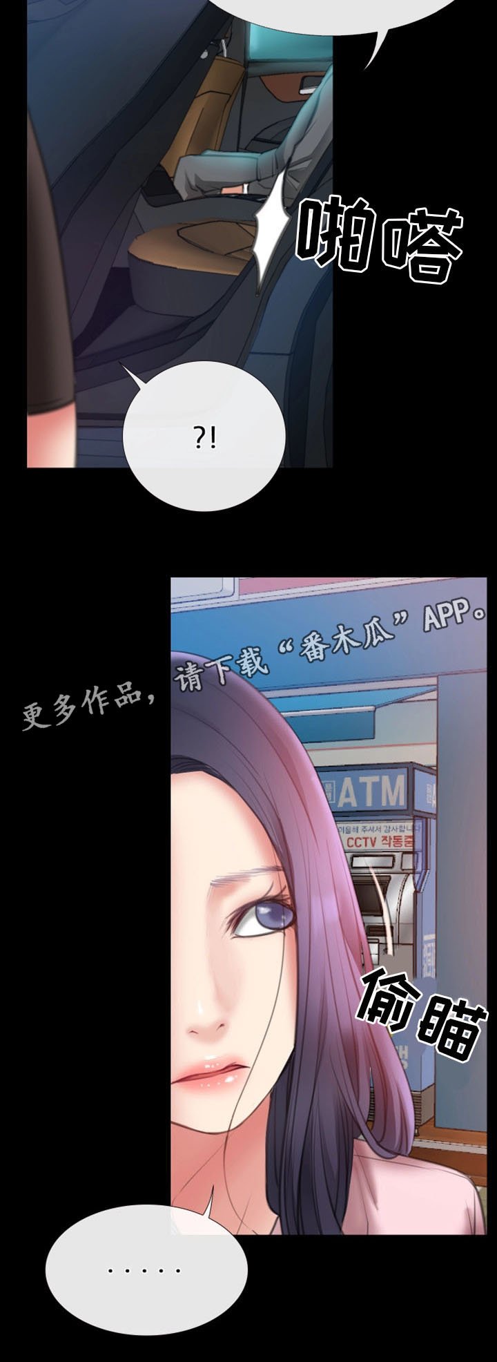第13章：小动作
