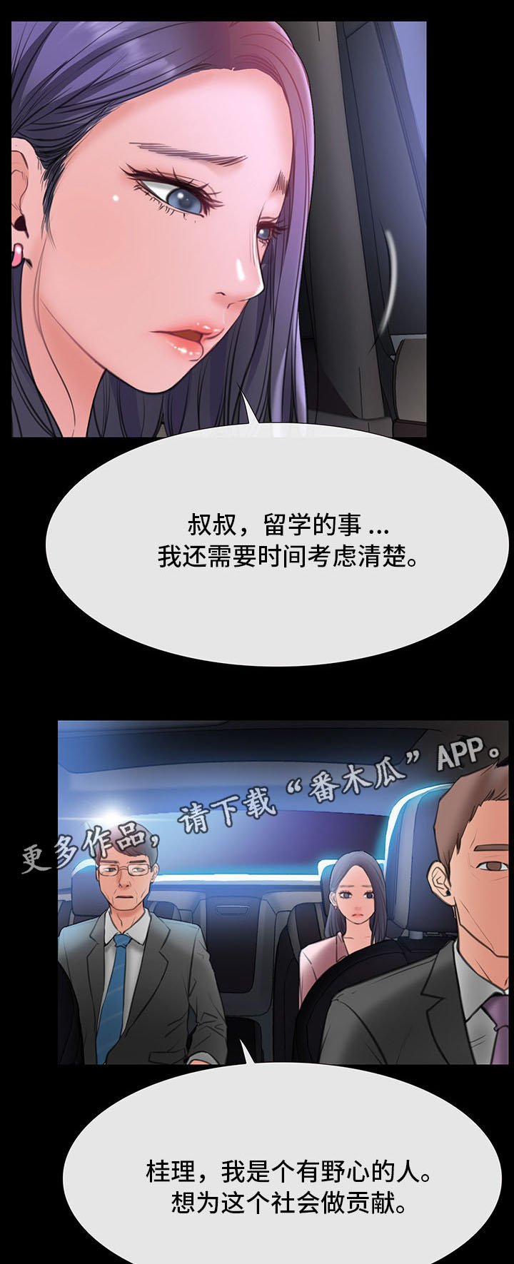 第14章：吃饭