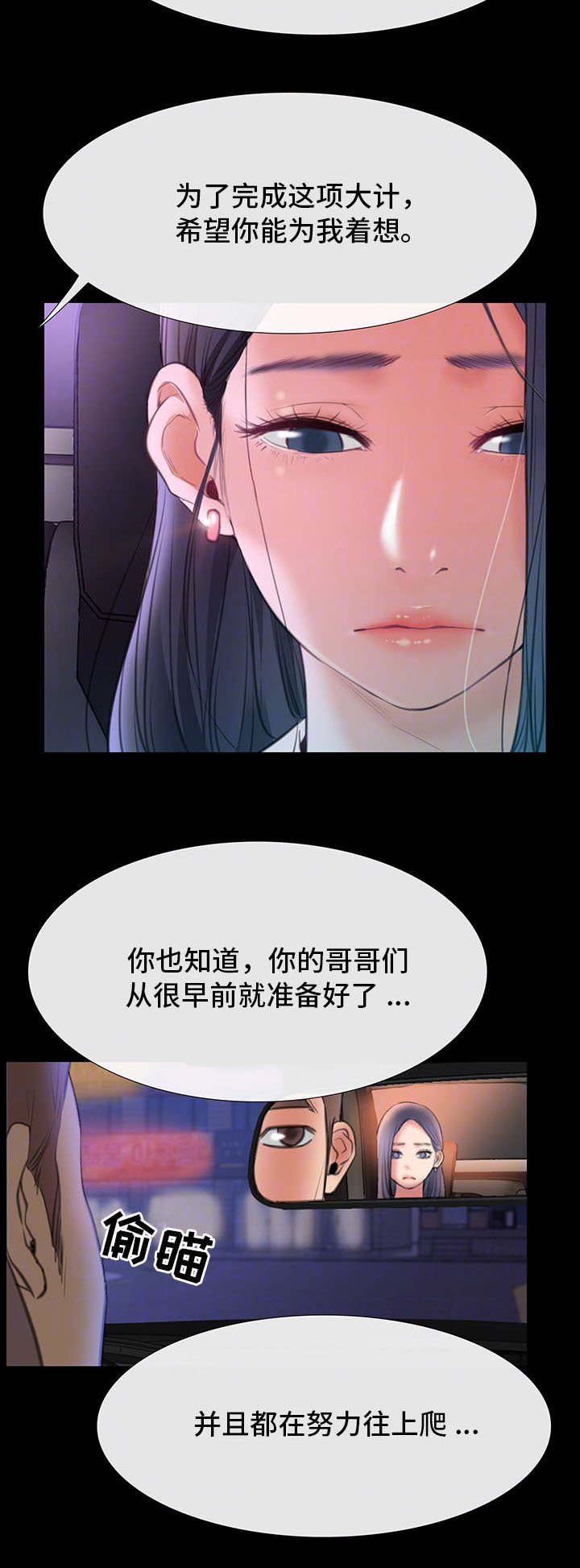 第14章：吃饭