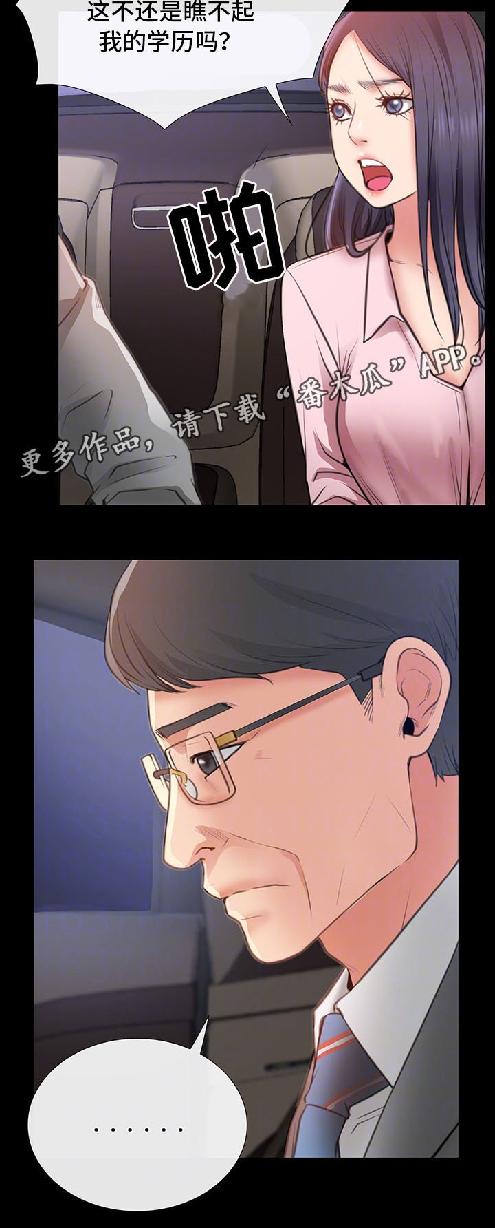 第14章：吃饭