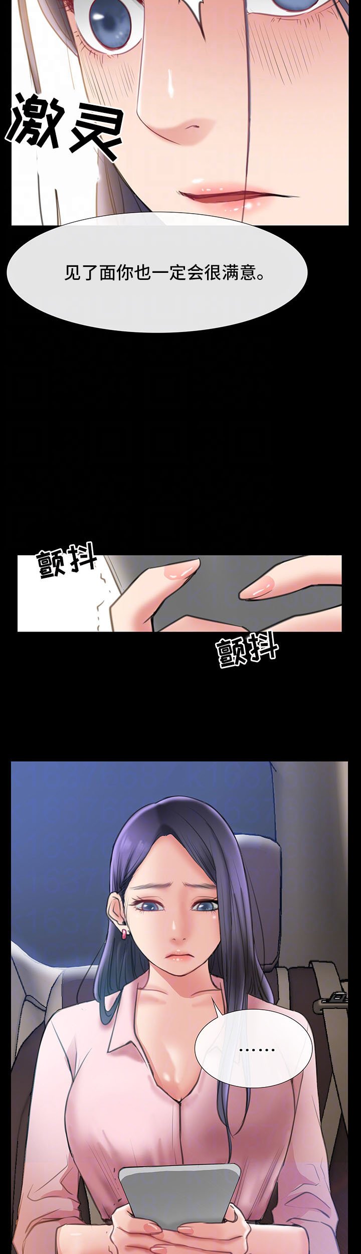 第14章：吃饭