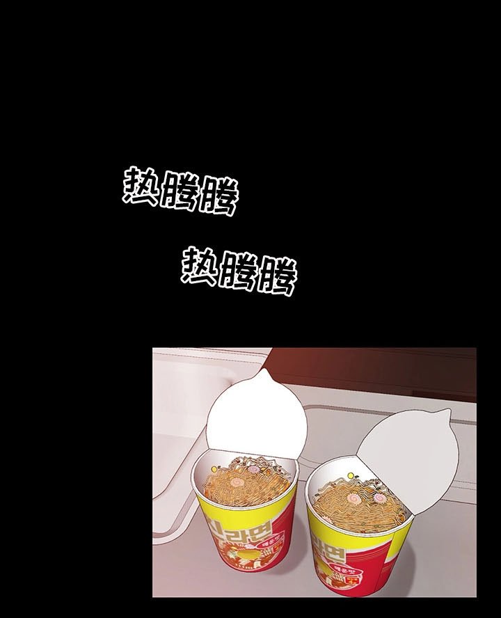 第14章：吃饭
