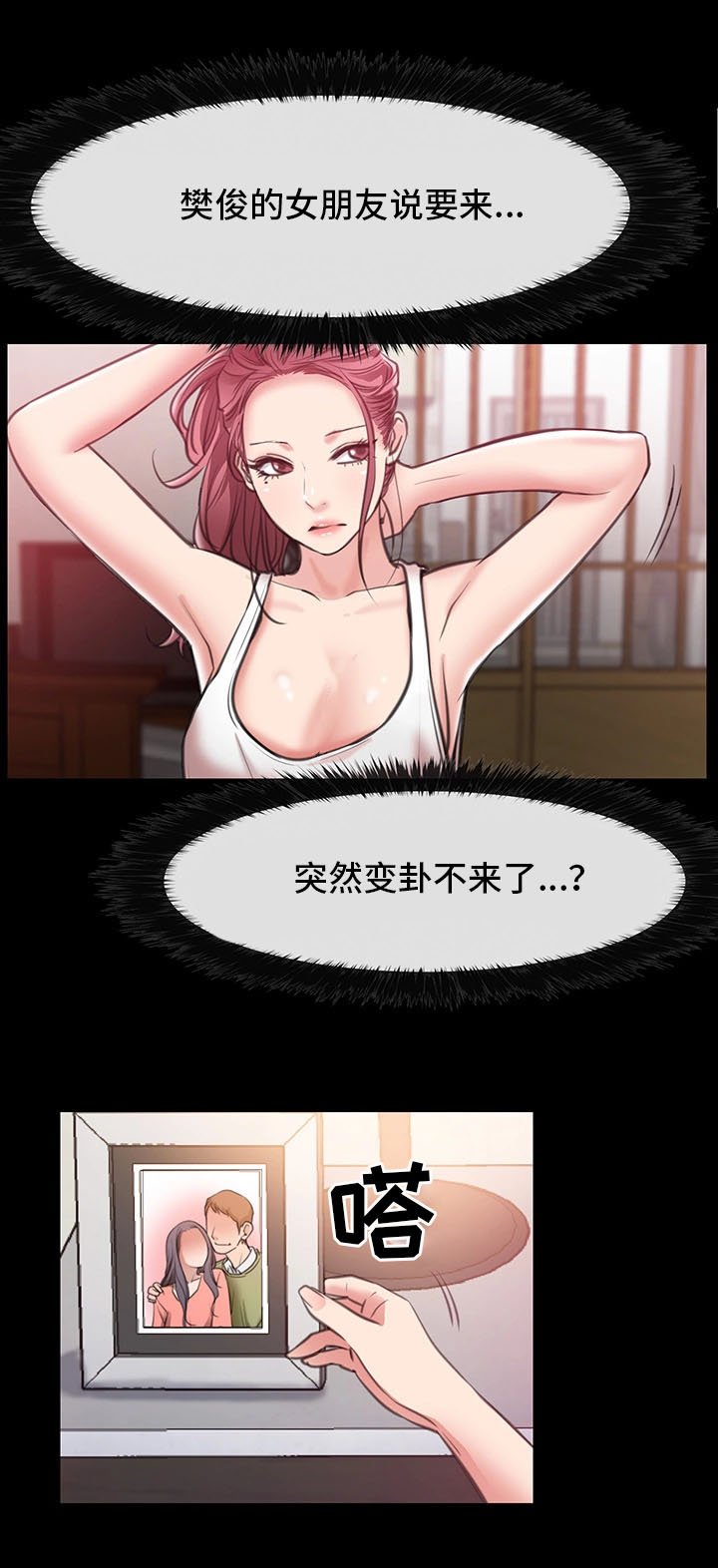第14章：吃饭