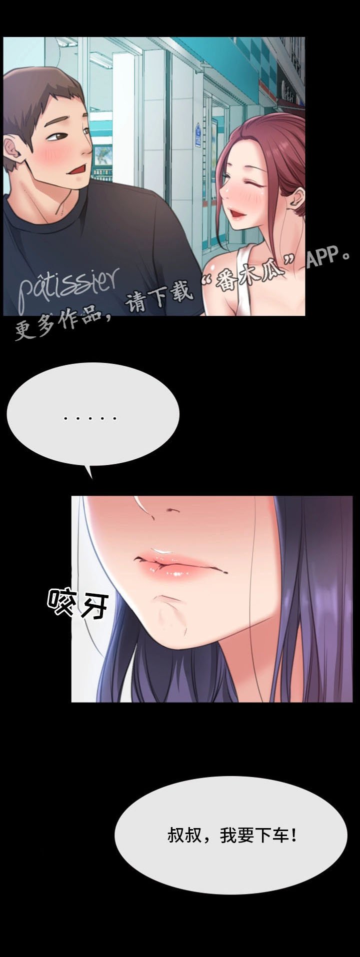 第15章：被发现