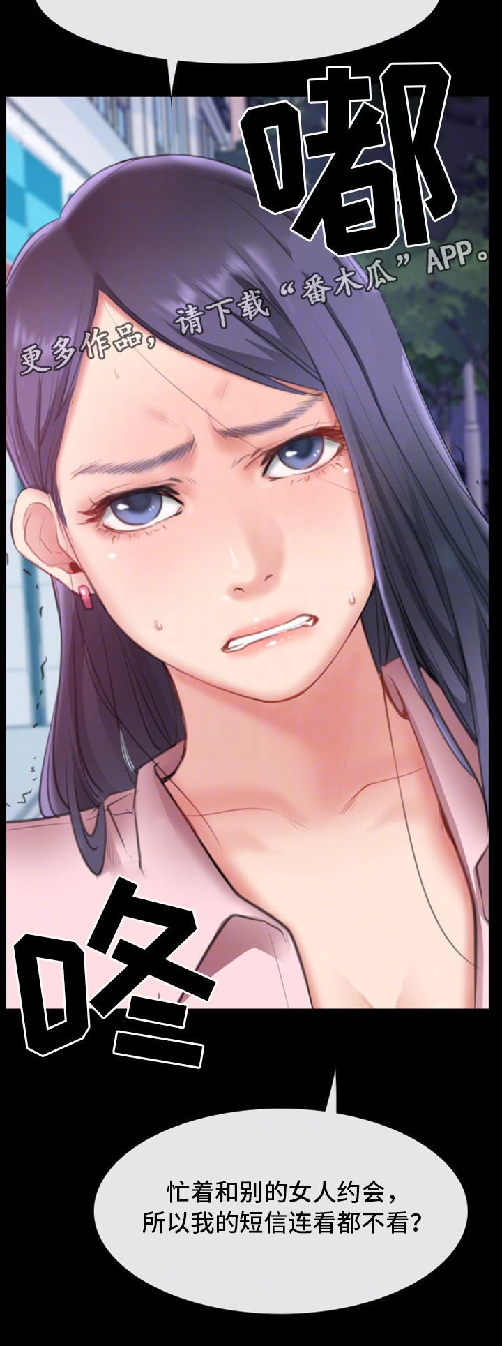 第15章：被发现