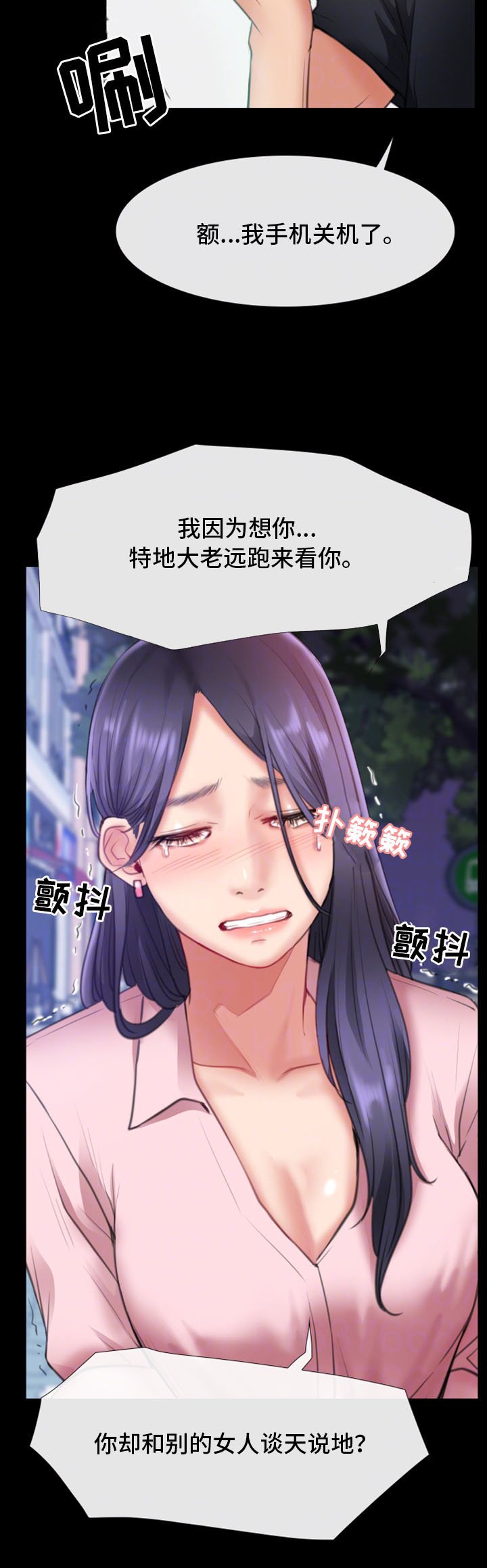 第15章：被发现