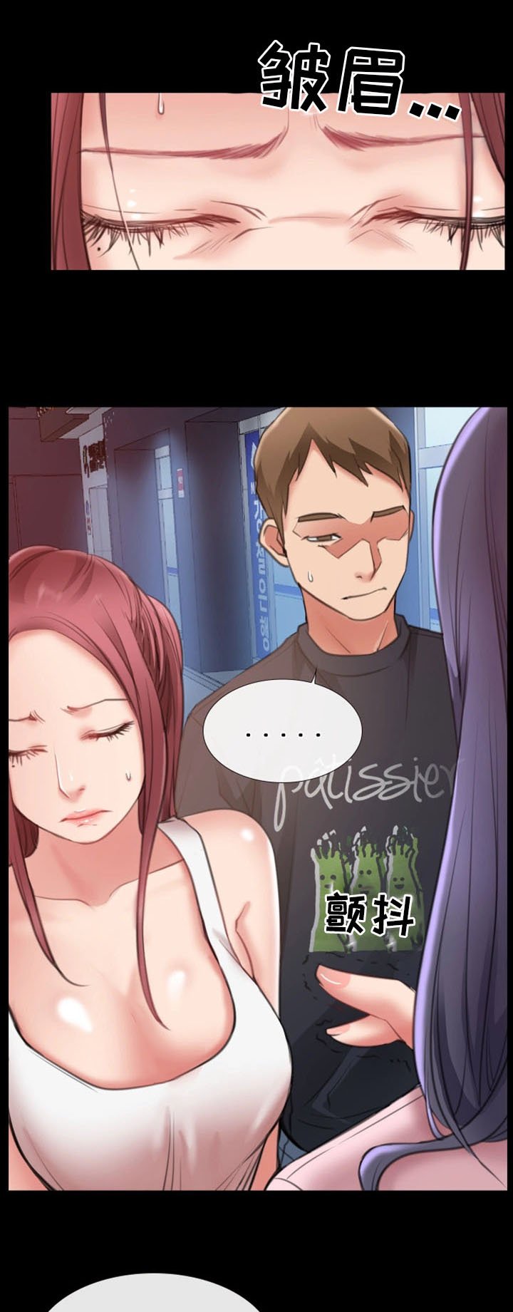 第15章：被发现