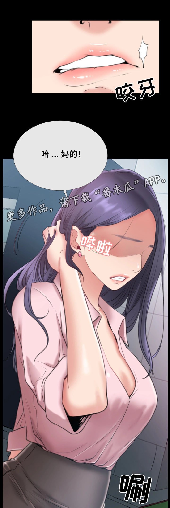第15章：被发现
