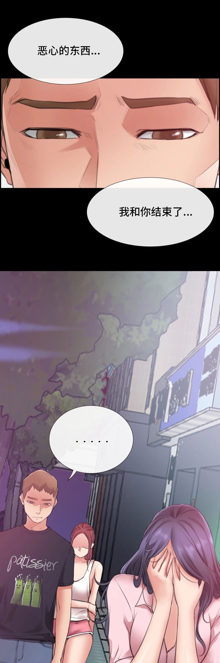 第15章：被发现