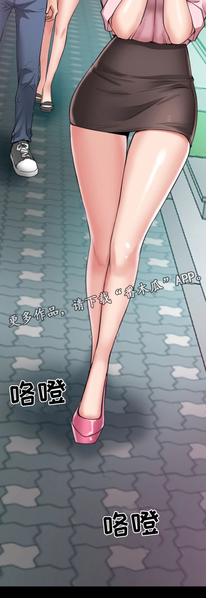 第15章：被发现