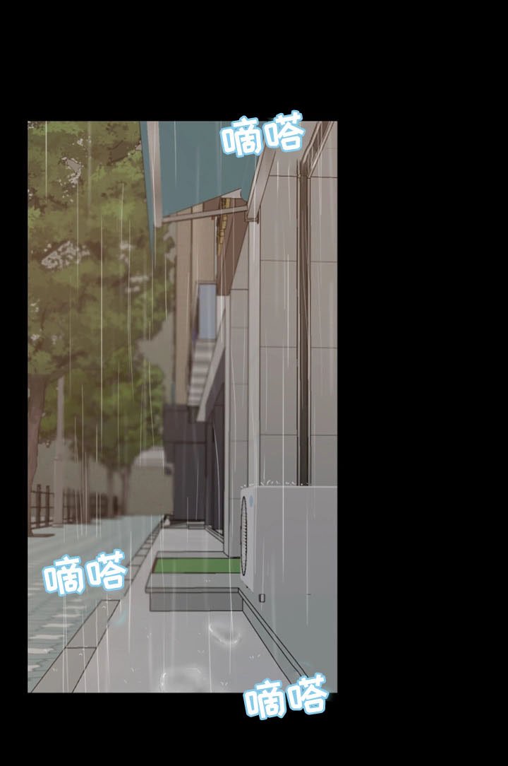 第16章：新员工