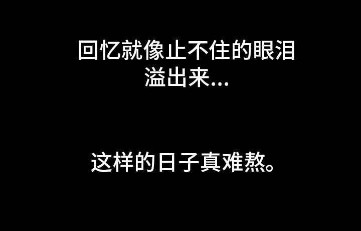 第16章：新员工