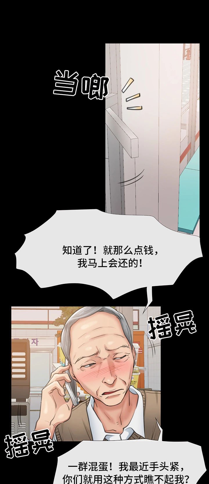 第17章：调戏