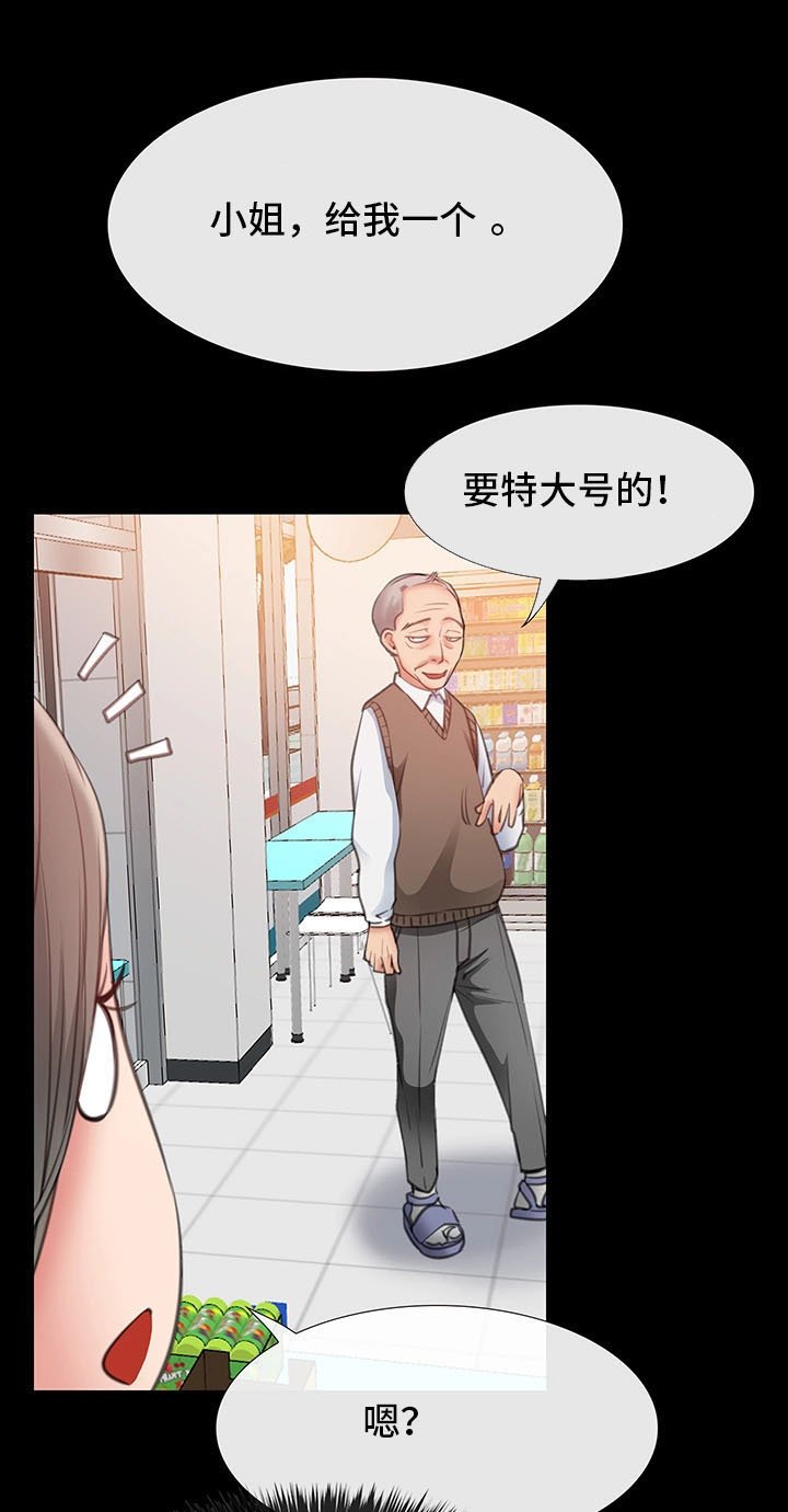 第17章：调戏
