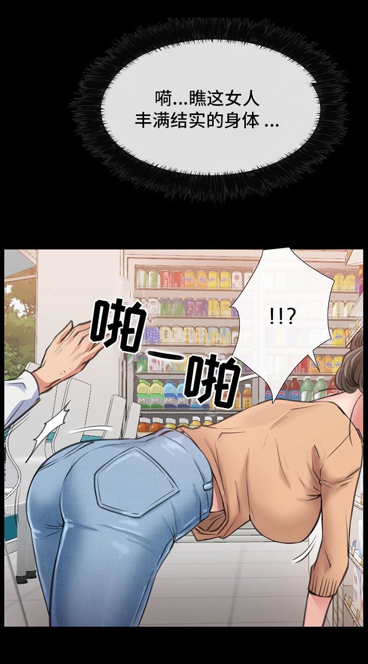 第17章：调戏