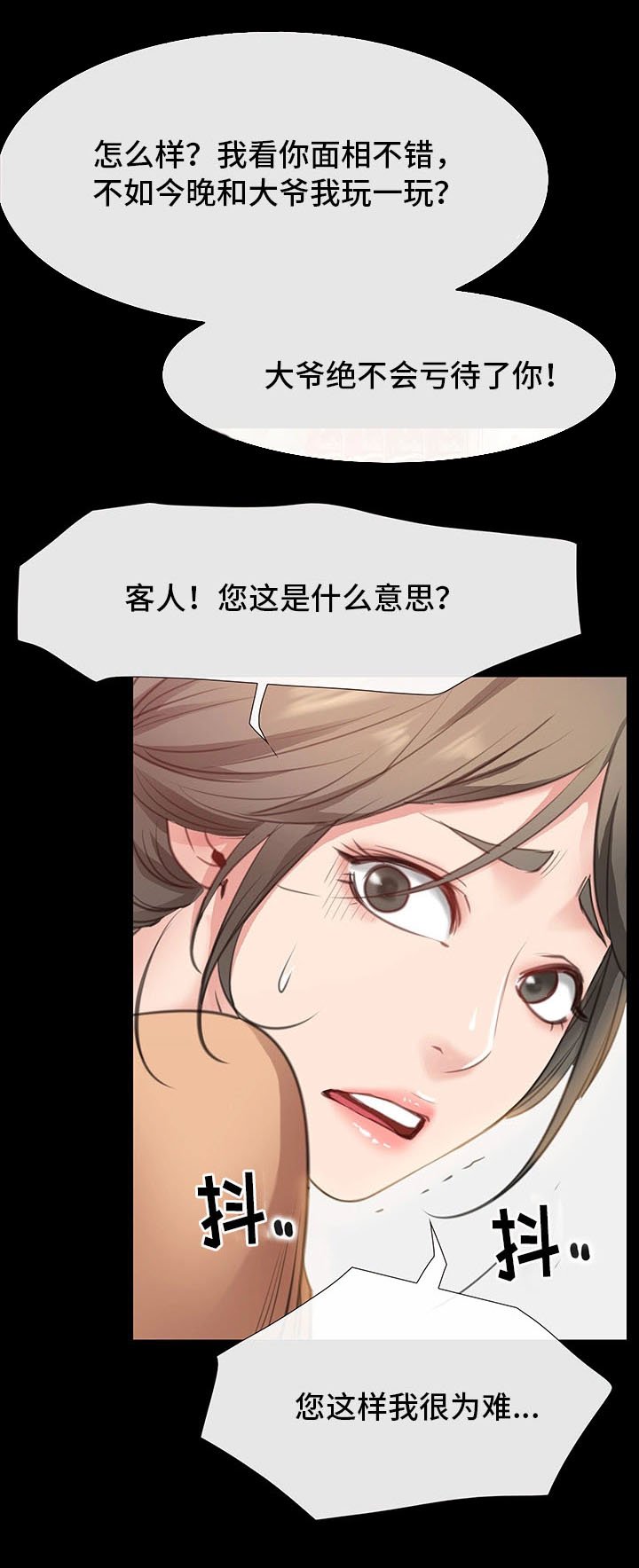 第17章：调戏