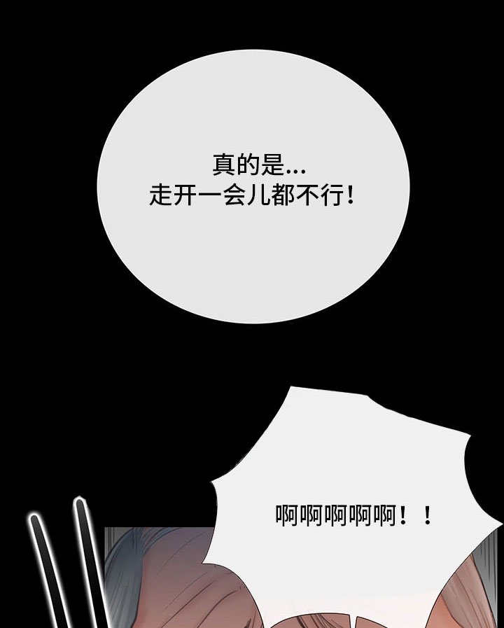 第17章：调戏
