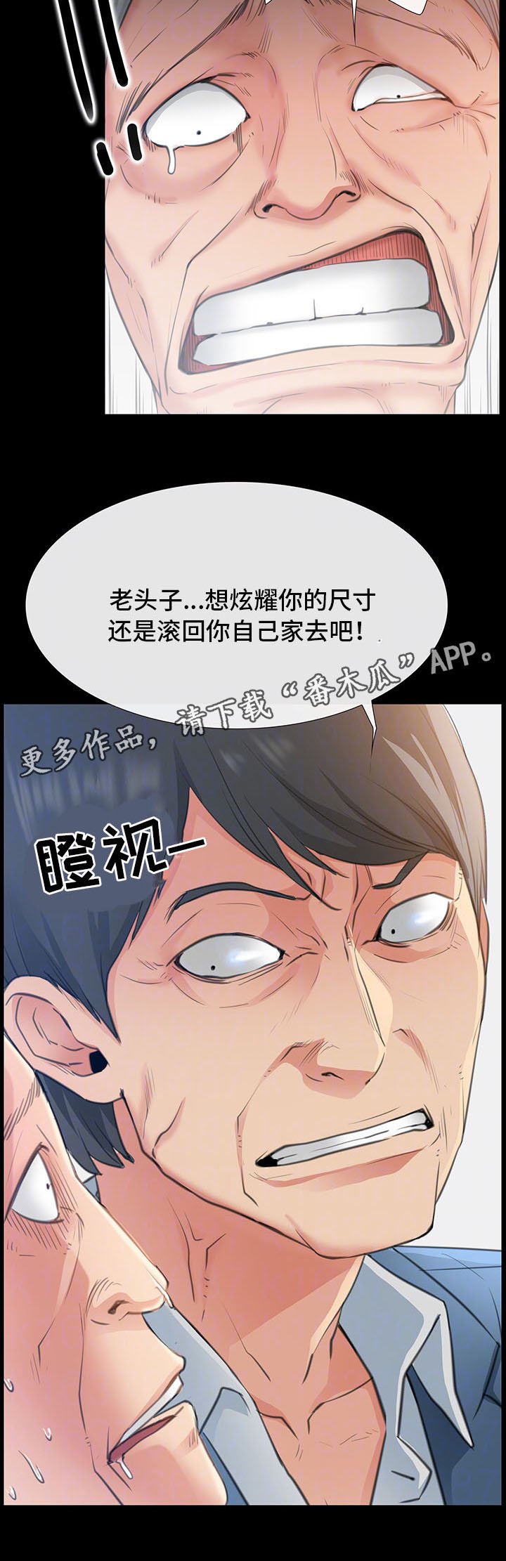第17章：调戏