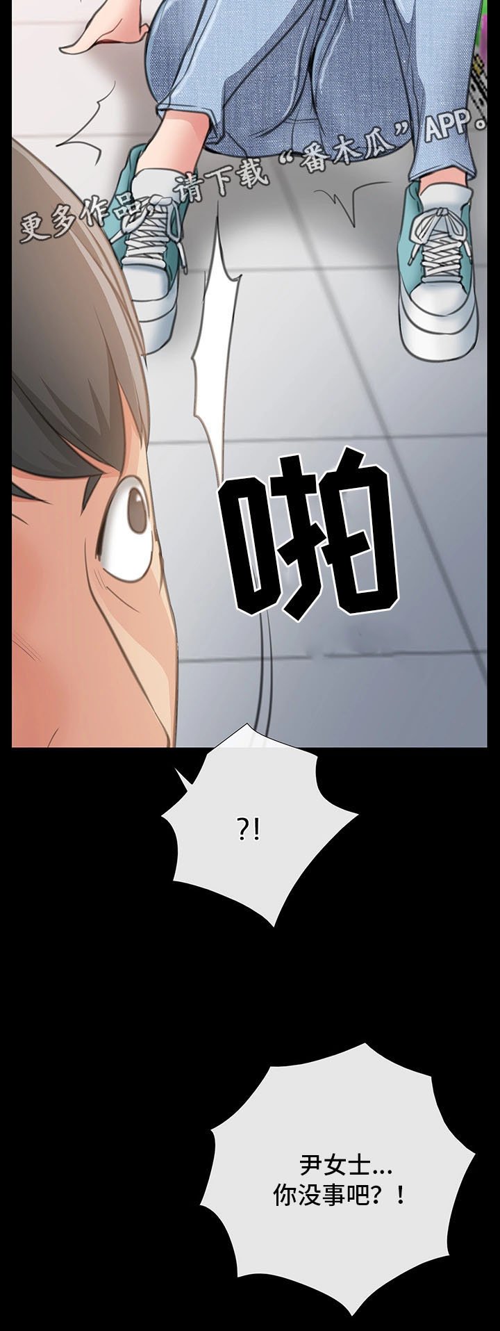 第17章：调戏
