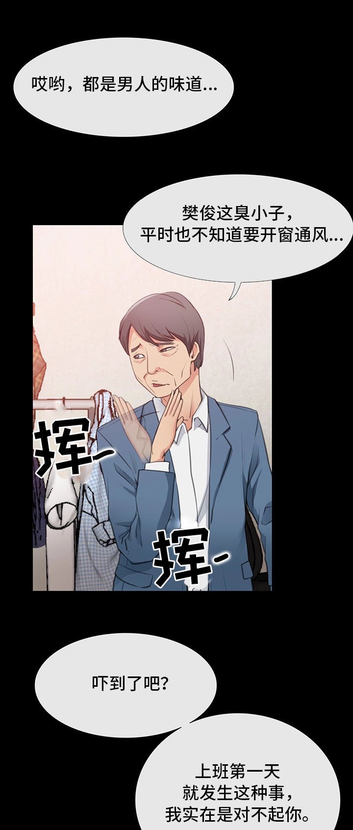 第17章：调戏