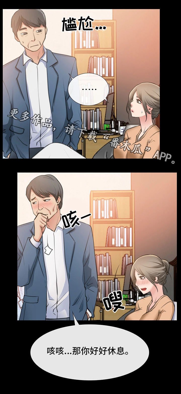 第17章：调戏