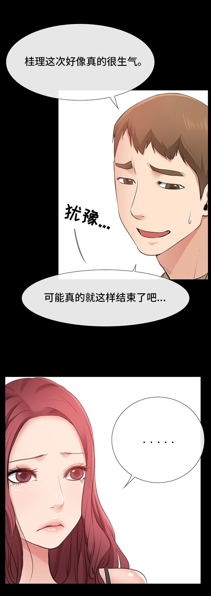第18章：逛街
