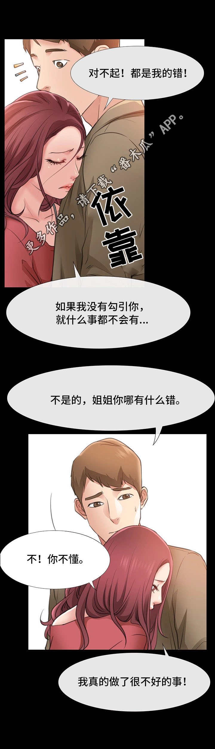 第18章：逛街