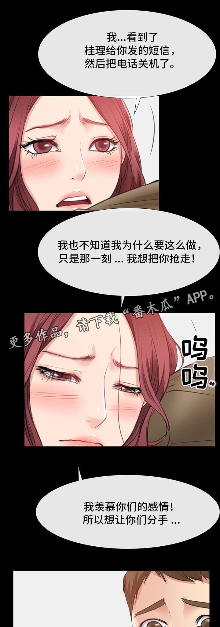第18章：逛街