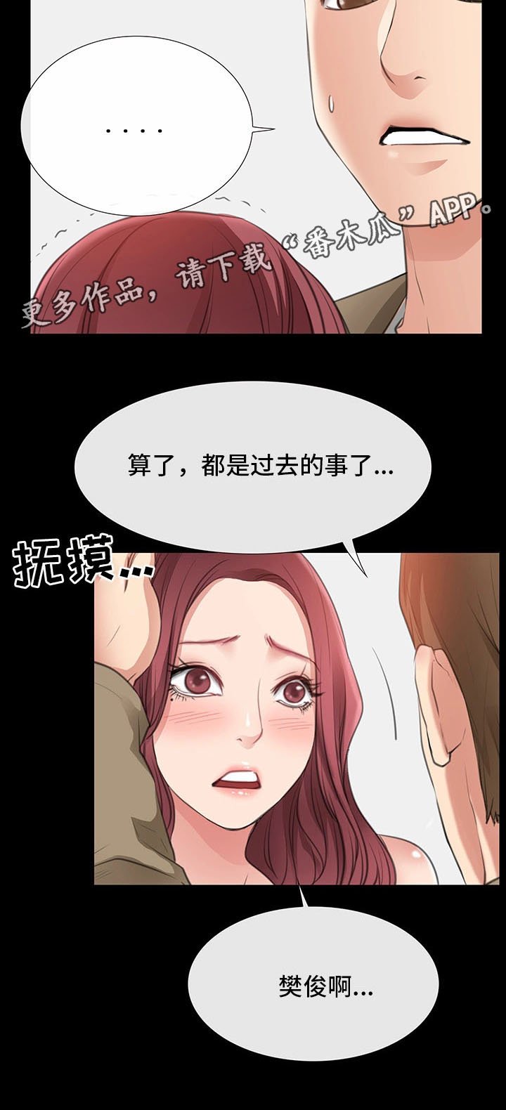 第18章：逛街