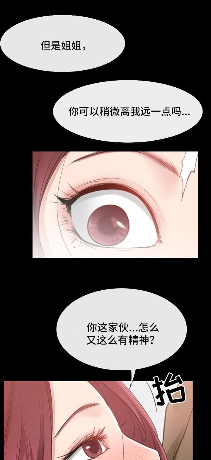第18章：逛街