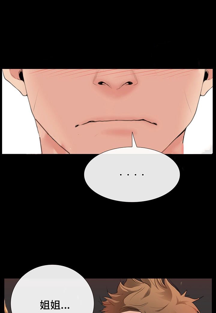 第18章：逛街