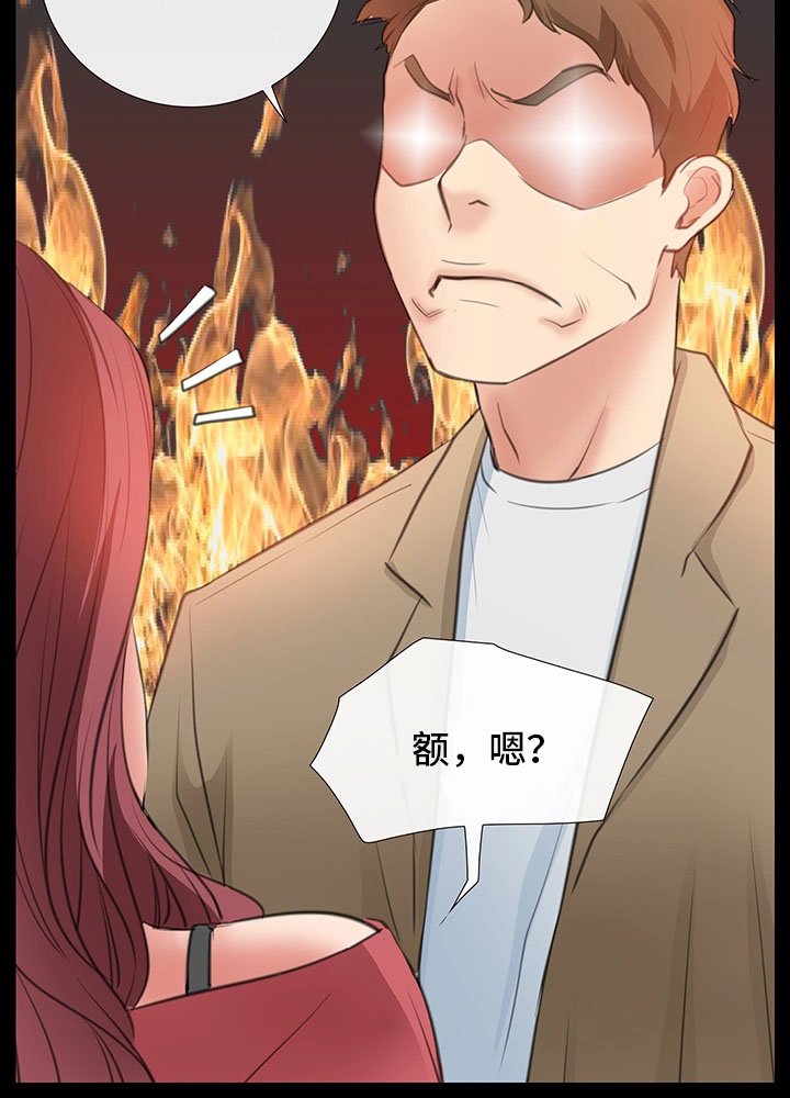 第18章：逛街