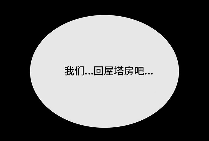 第18章：逛街
