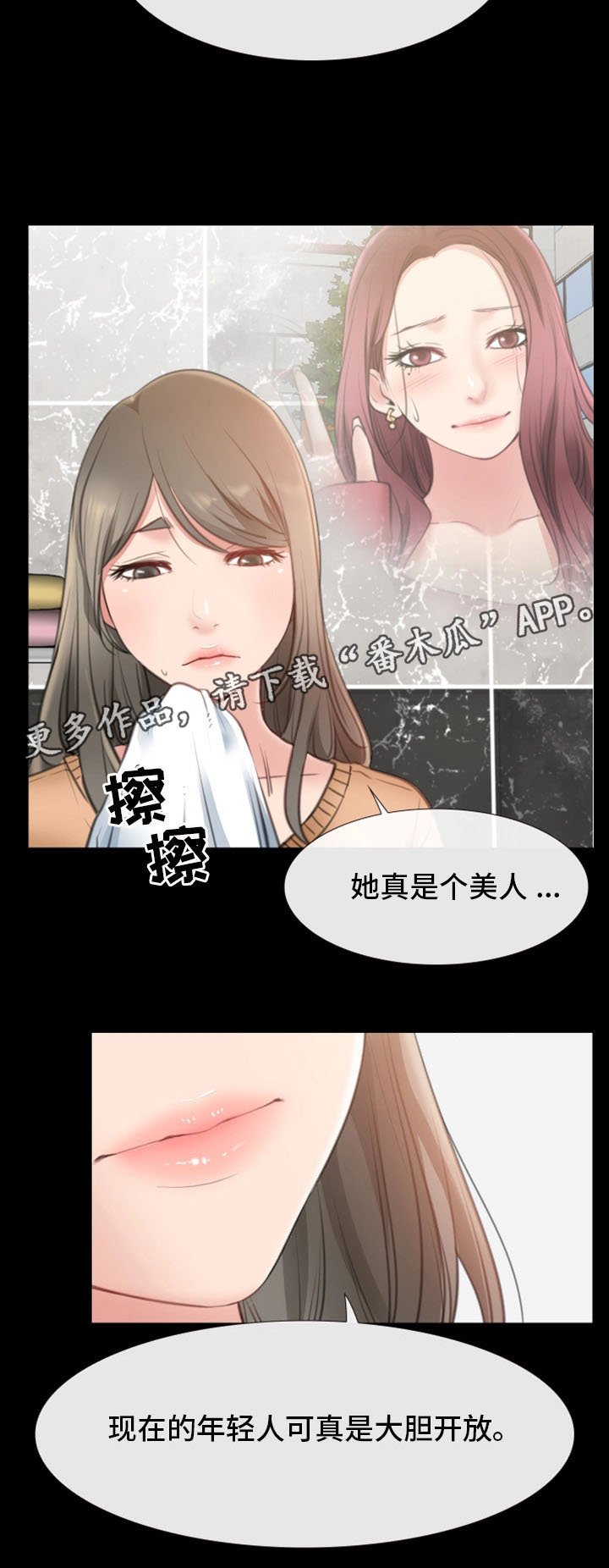 第18章：逛街