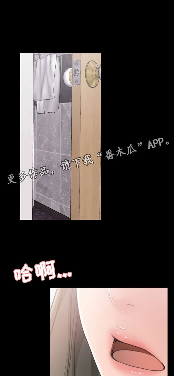 第19章：偷窥
