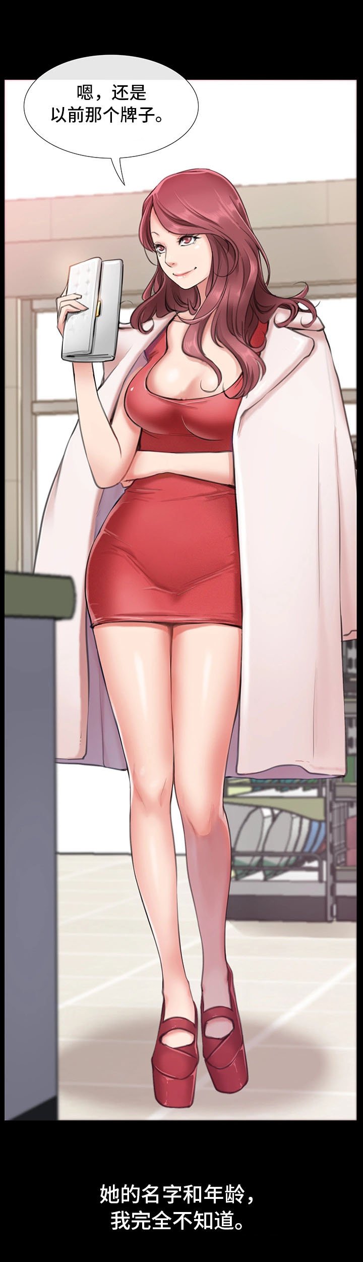 第2章：工作者